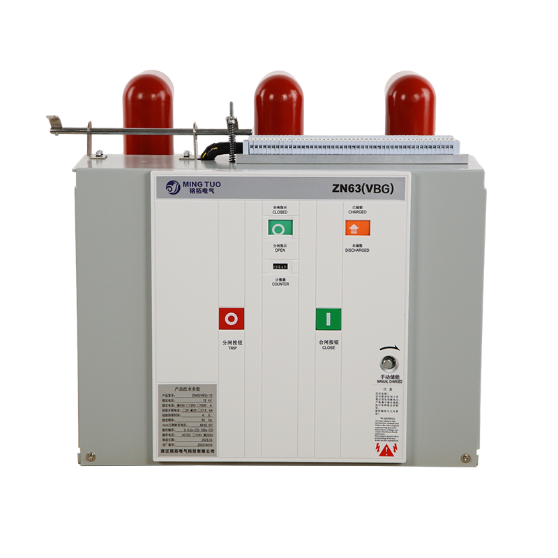 قاطع دائرة فراغ داخلي متوسط الجهد VS1 12 كيلو فولت، 31.5 كيلو أمبير