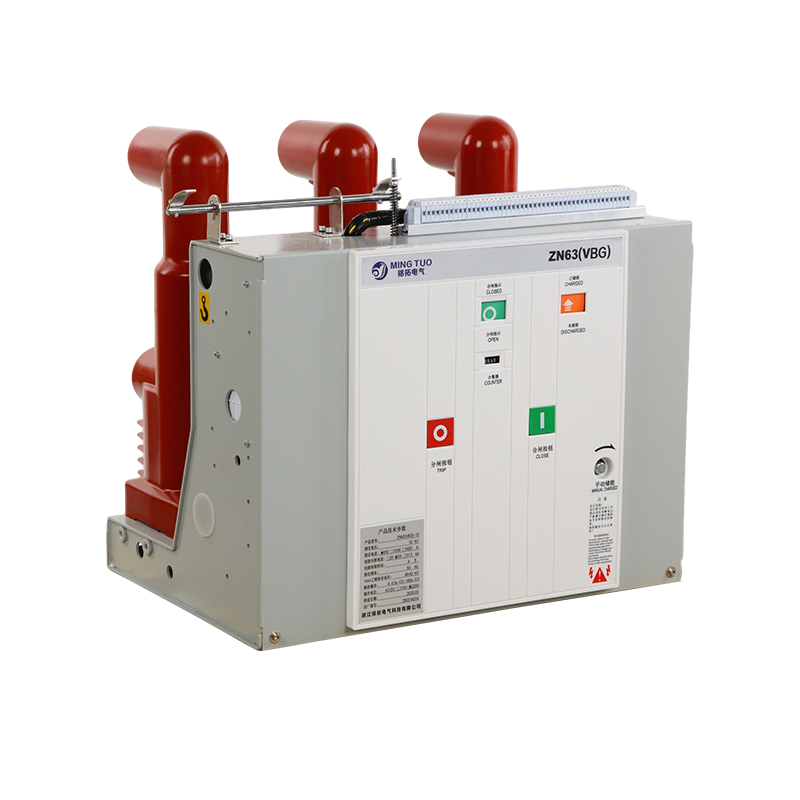 قاطع دائرة فراغ داخلي متوسط الجهد VS1 12 كيلو فولت، 31.5 كيلو أمبير