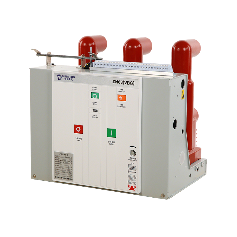 قاطع دائرة فراغ داخلي متوسط الجهد VS1 12 كيلو فولت، 31.5 كيلو أمبير