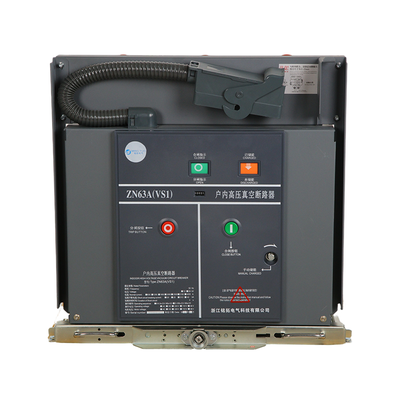 قاطع دائرة فراغ داخلي متوسط الجهد VS1 12 كيلو فولت 1250 أمبير للمفاتيح الكهربائية MV